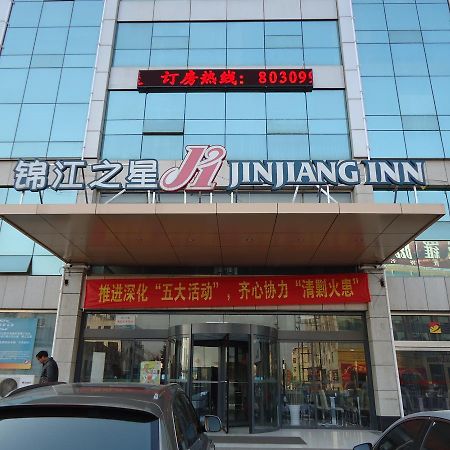 Jinjiang Inn Rizhao Fifth Haibin Road エクステリア 写真
