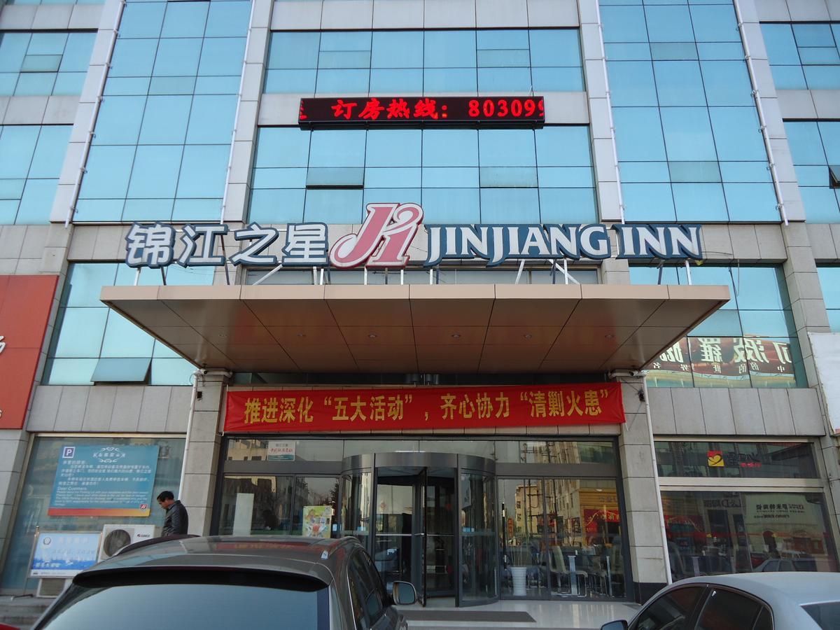 Jinjiang Inn Rizhao Fifth Haibin Road エクステリア 写真
